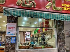 -丽华叶儿粑总汇