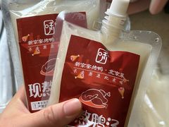 -味+新京宴·烤鸭·北京菜(创意谷店)