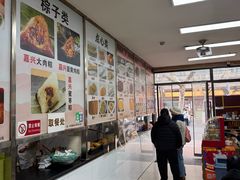 -阊门姚记豆浆(旧学前直营店)