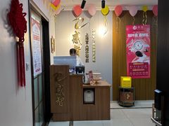 -感智盲人按摩·艾灸·肩颈SPA(岗厦店)