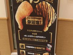 -德克士(清华园店)