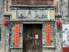 -墨池公园