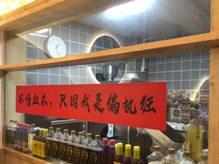 自助取餐区-逍遥汤·真的炖汤(天安创新大厦店)