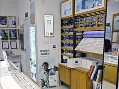 -沪睛眼镜蔡司官方授权店(金桥佳林路店)