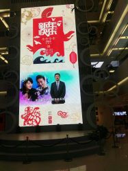 -安利上海体验馆