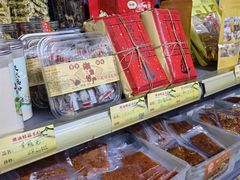 -长平腊味·潮汕特产