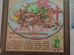 -长远七记