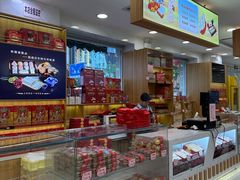 -芦庄子桂顺斋(和平路总店)