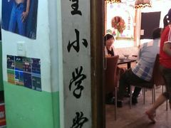 -做了不起的80后