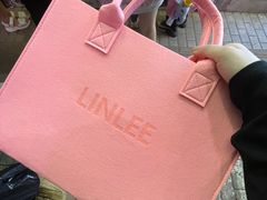 拖特包-LINLEE林里·手打柠檬茶(黄浦茂名南路店)