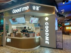 门面-古茗(湖里五缘湾天虹店)