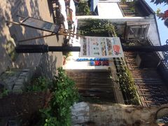 iphone_upload_pic-蜜桃餐厅·古运河畔(南下塘店)