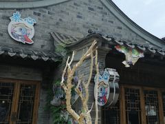 -罍+村卤菜摊(罍街店)