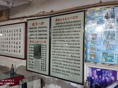 -吕家米皮