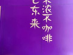 -HANA COFFEE(长寿路店)