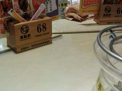 -又一间茶点轩(百汇广场店)
