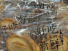 -红花点心局(护国寺店)