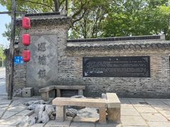 -巡塘古镇