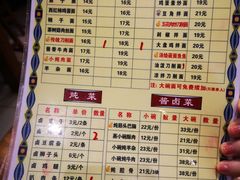 -韩师傅老大同刀削面(北苑路店)