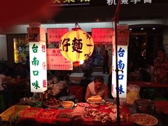 -六合夜市