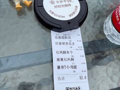 -石头会唱歌融来+北港岚台两岸交流中心
