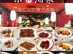 -东富酒家(龙湖西溪天街店)