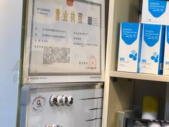 -足护氏采耳修脚(七克拉店)