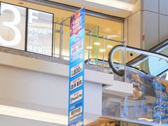 -红星美凯龙北京至尊MALL(东四环中路店)