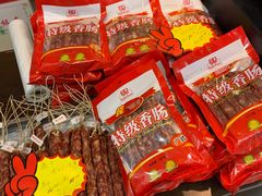 -三阳盛(南京西路店)