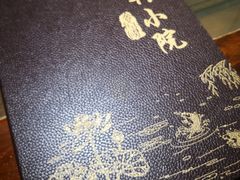 -阿鹏故事云南野生菌火锅(人民路店)