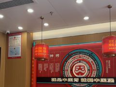 -塔斯汀中国汉堡(宝安宝田一路店)