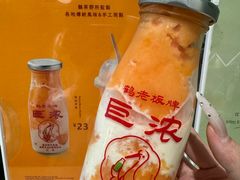 -鹤茶野所(上海首店)