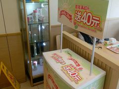 -德克士(三门路店)