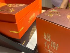 -好利来(欧亚商都店)