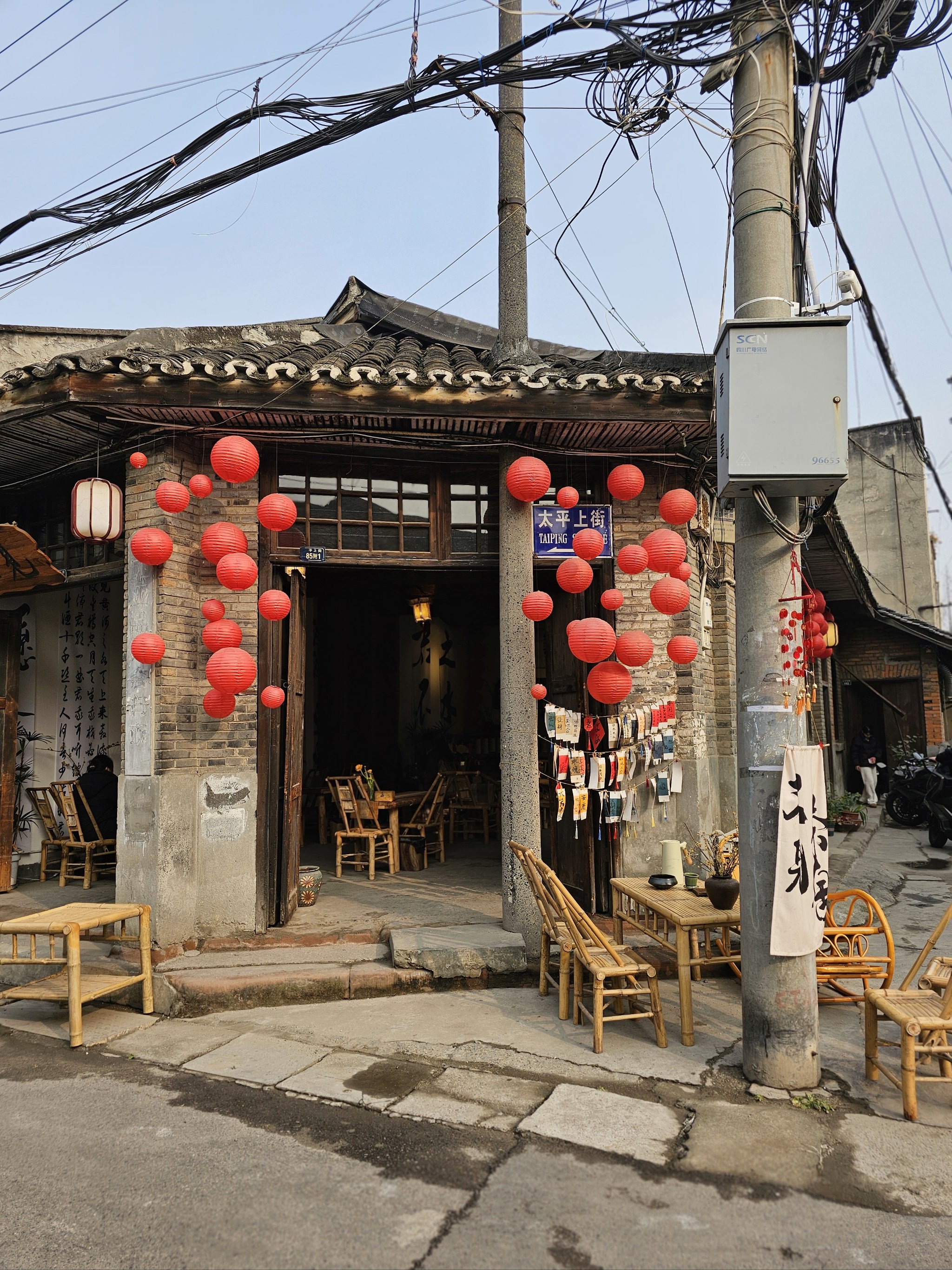 新津县太平场老街图片