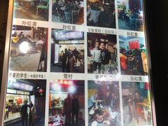 -阿昌白族石板烧(大理古城店)