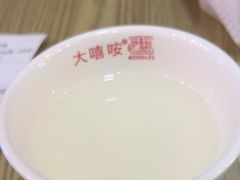 -大嘻咹biangbiang面(历史博物馆店)