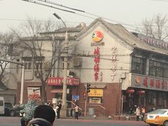 -峨嵋酒家(地安门店)