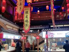 -锦绣金山人家(友谊店)