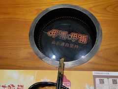 -呷哺呷哺 黄金牧场 (欢乐谷店)