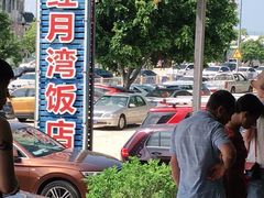 -红月湾海鲜饭店•沙滩海景(双月湾店)
