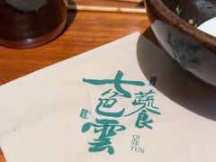 -七色云蔬食(喜邻里店)