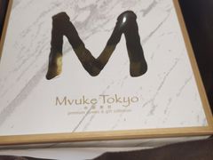 -布歌东京(合生汇店)