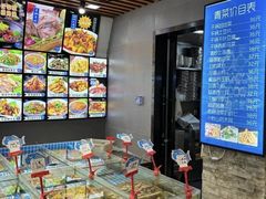 -回香楼大连新派清真菜