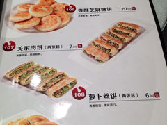 红樱桃饭店-红樱桃·新派辽菜(北行店)