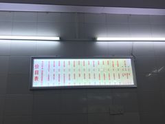 -凯丽上海阳春面馆(德仁里店)