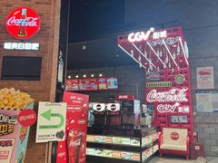 -CGV星星影城(颐堤港ScreenX店)