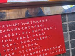 -手擀菠菜面(西康路店)