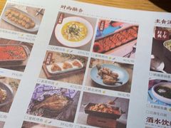 -蜜桃餐厅·伴山(绿宝广场店)