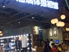 -海马体照相馆(深圳万象天地店)